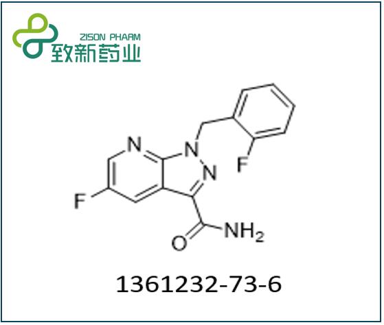 維立西呱中間體（CAS No:1361232-73-6）
