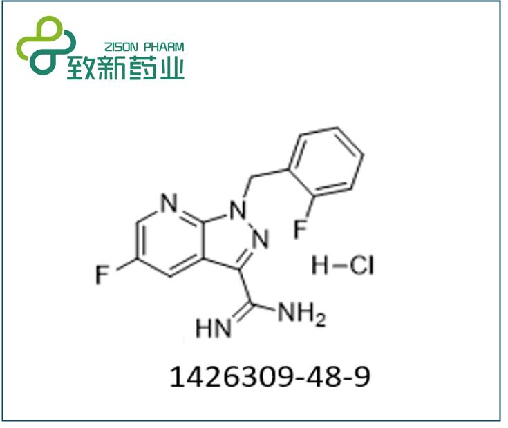 維立西呱中間體（CAS No:1426309-48-9）
